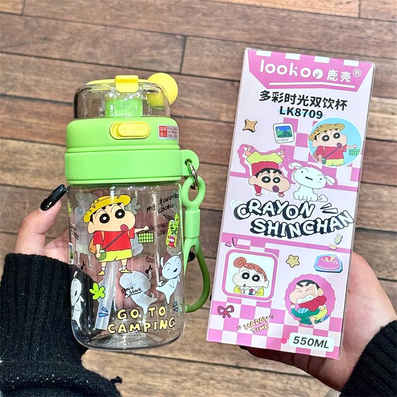 蜡笔小新联名水杯女生高颜值吸管杯子学生双饮杯生日礼物