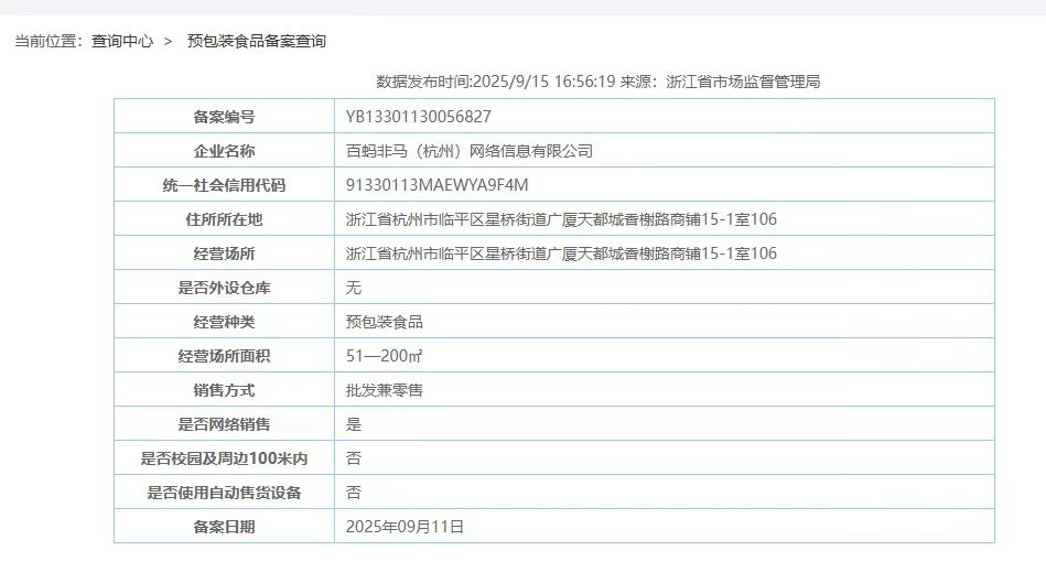 西麦高钙牛奶燕麦片392g*2袋早餐营养袋装独立包装