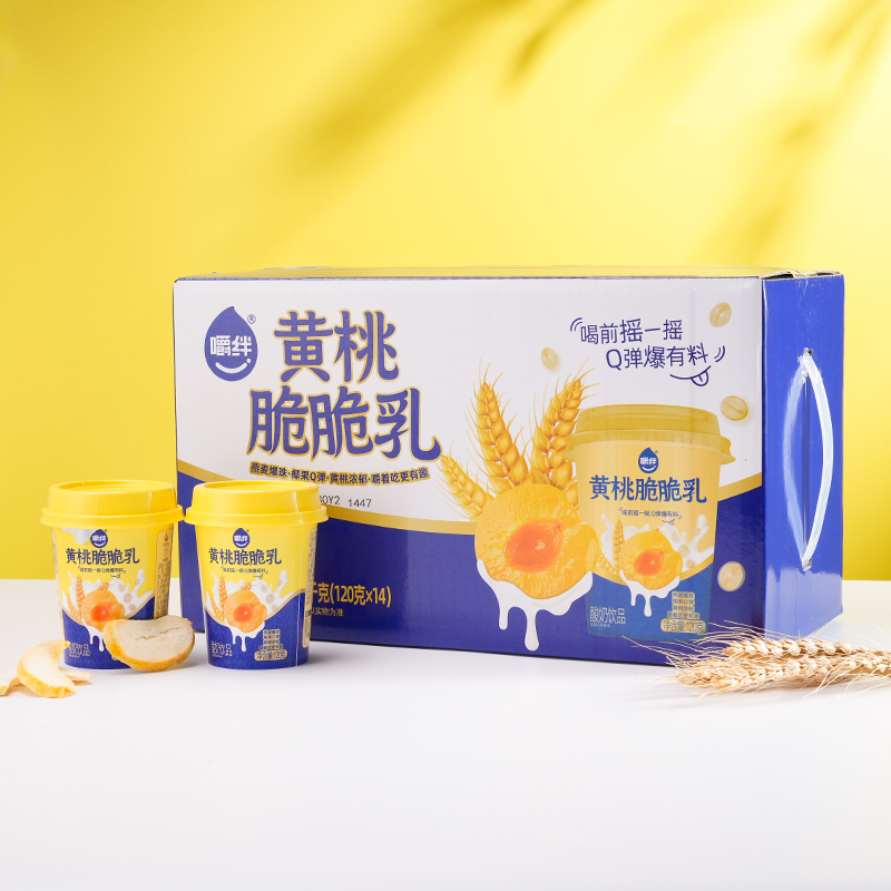 新品柠檬蜜柚晶球嚼绊酸奶饮品营养早餐好喝代餐120克*16杯礼盒装