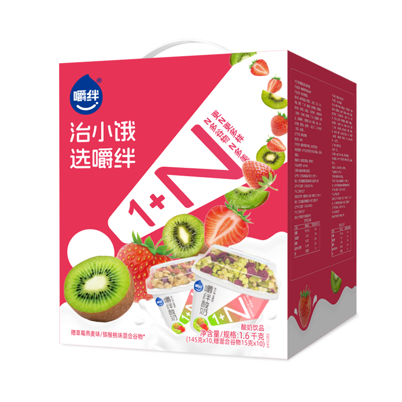 12杯/10杯/6杯145g酸奶15g谷物草莓猕猴桃礼盒装【嚼绊官方直发】