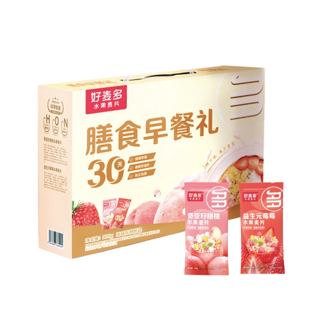 【好麦多膳食早餐礼900g】水果麦片营养健康早餐即食冲饮适合全家