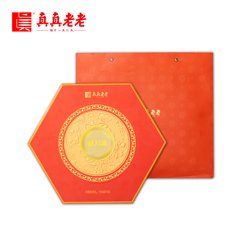 【代发团购】【真真老老《酥月集》575g】中秋送礼佳品