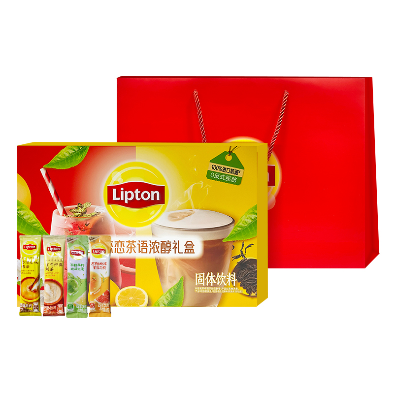 【Lipton恋恋茶语浓醇礼盒】固体饮料100%进口奶源