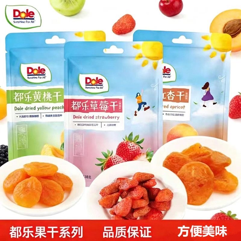 【都乐果干特价】草莓干红杏干黄桃干135g/组果干零食即食