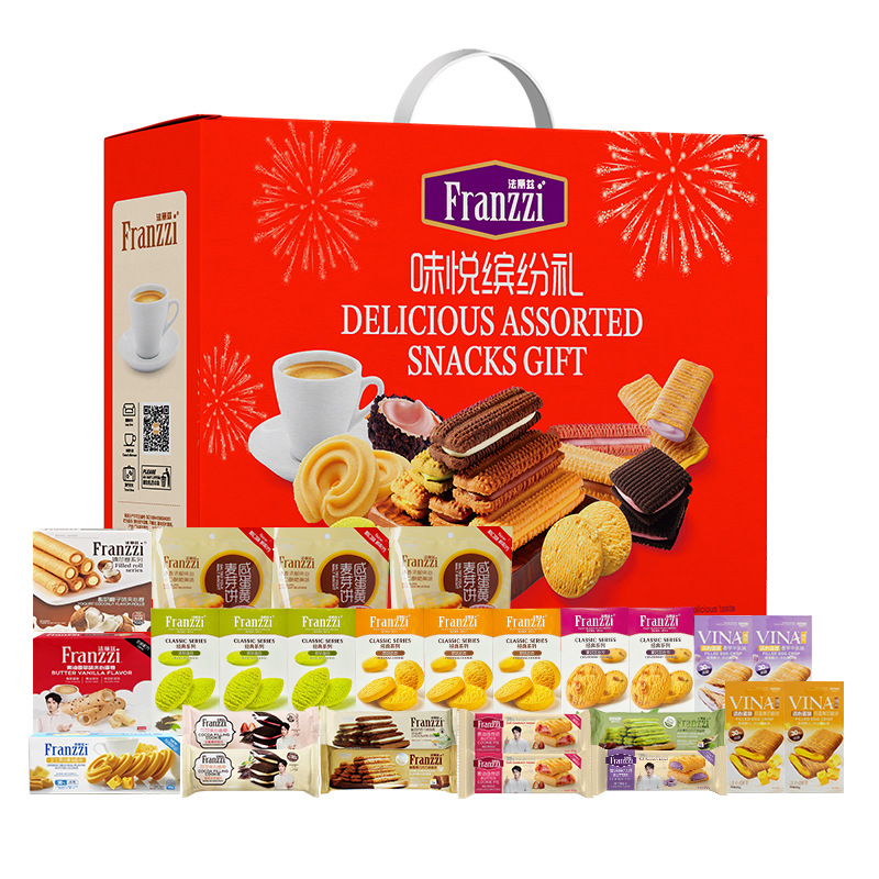 【Franzzi法丽兹酥味・礼颂曲奇2180克】零食大礼包适合送礼