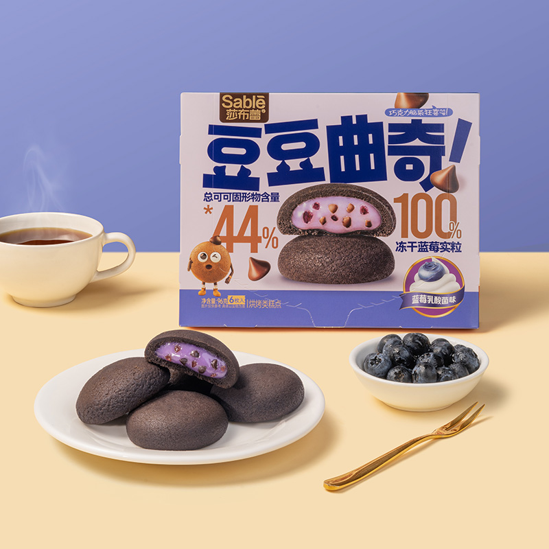 【莎布蕾豆豆曲奇蓝莓乳酸菌味】巧克力夹心饼干网红零食办公休闲