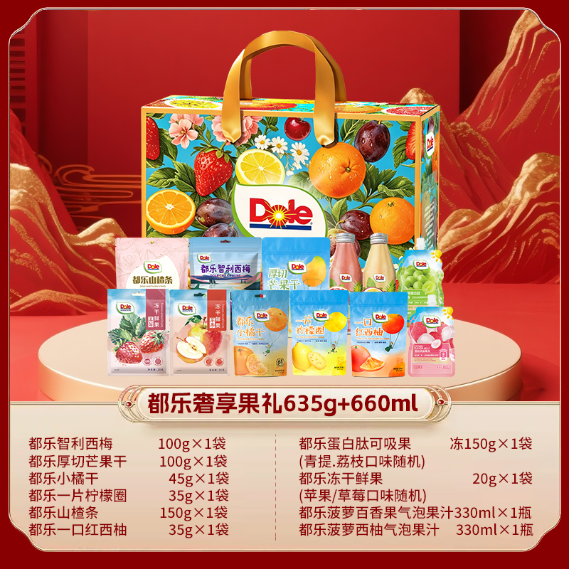 都乐奢享缤纷礼635g+660ml