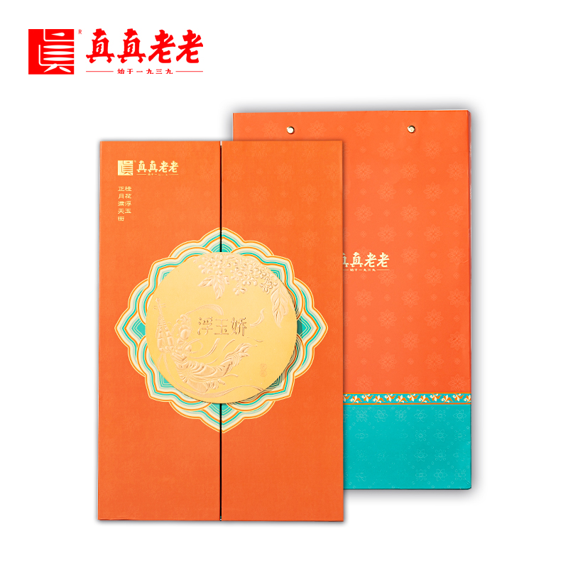 【代发团购】【真真老老《浮玉娇》400g】中秋送礼佳品