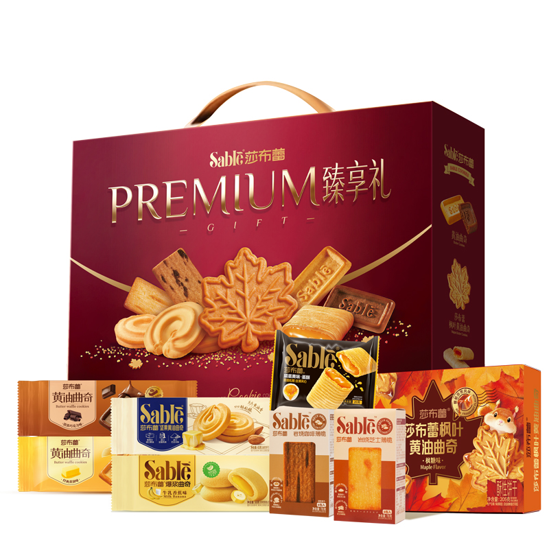 【Sable莎布蕾臻享・臻选1081克】曲奇饼干多种口味礼盒送礼佳品
