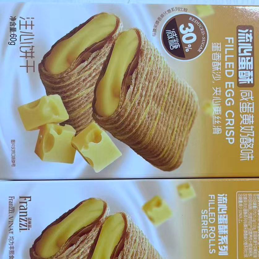 【特价法丽兹】临期介意勿拍 夹心曲奇/流心蛋酥/夹心蛋卷