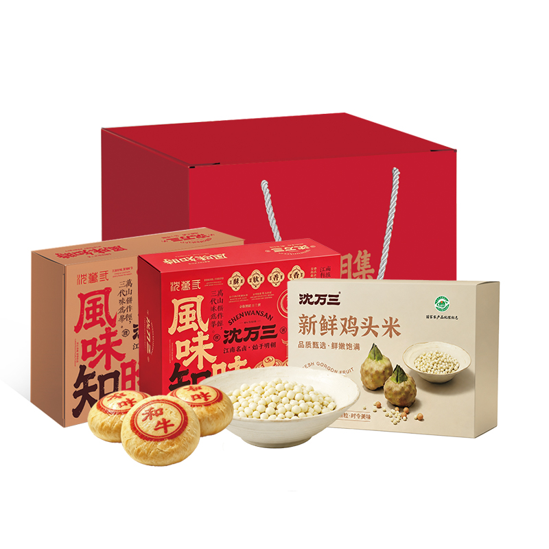 【团购支持代发】沈万三江南水月中980g 传统糕点 送礼佳品