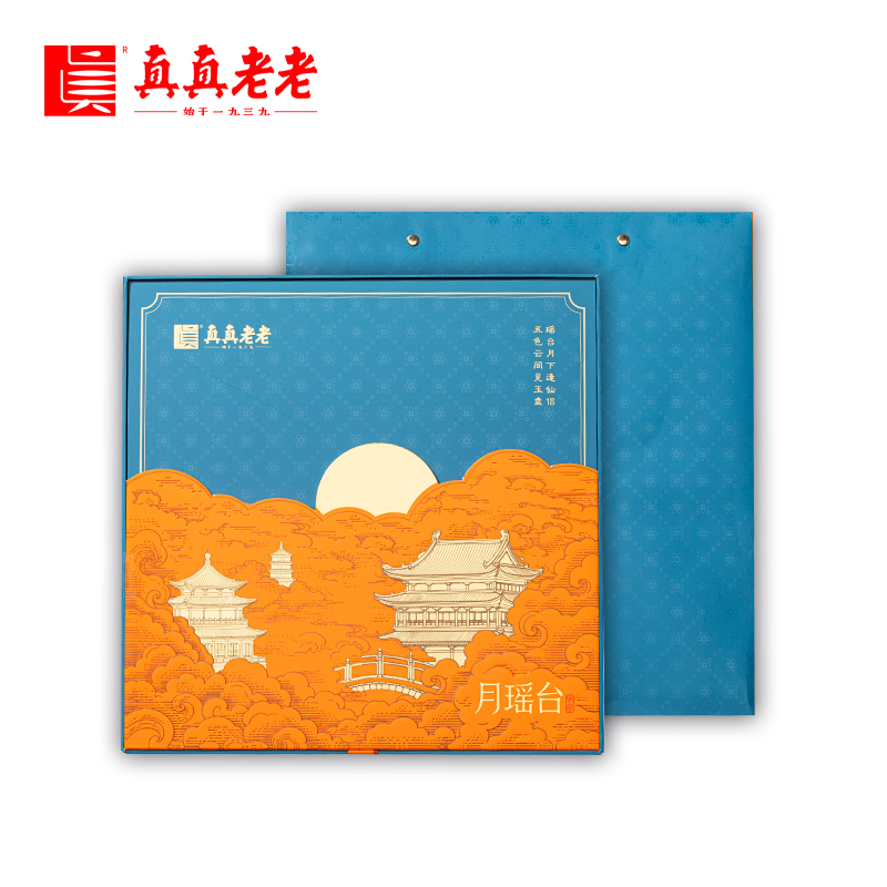 【代发团购】【真真老老 《月瑶台》540g】中秋送礼佳品