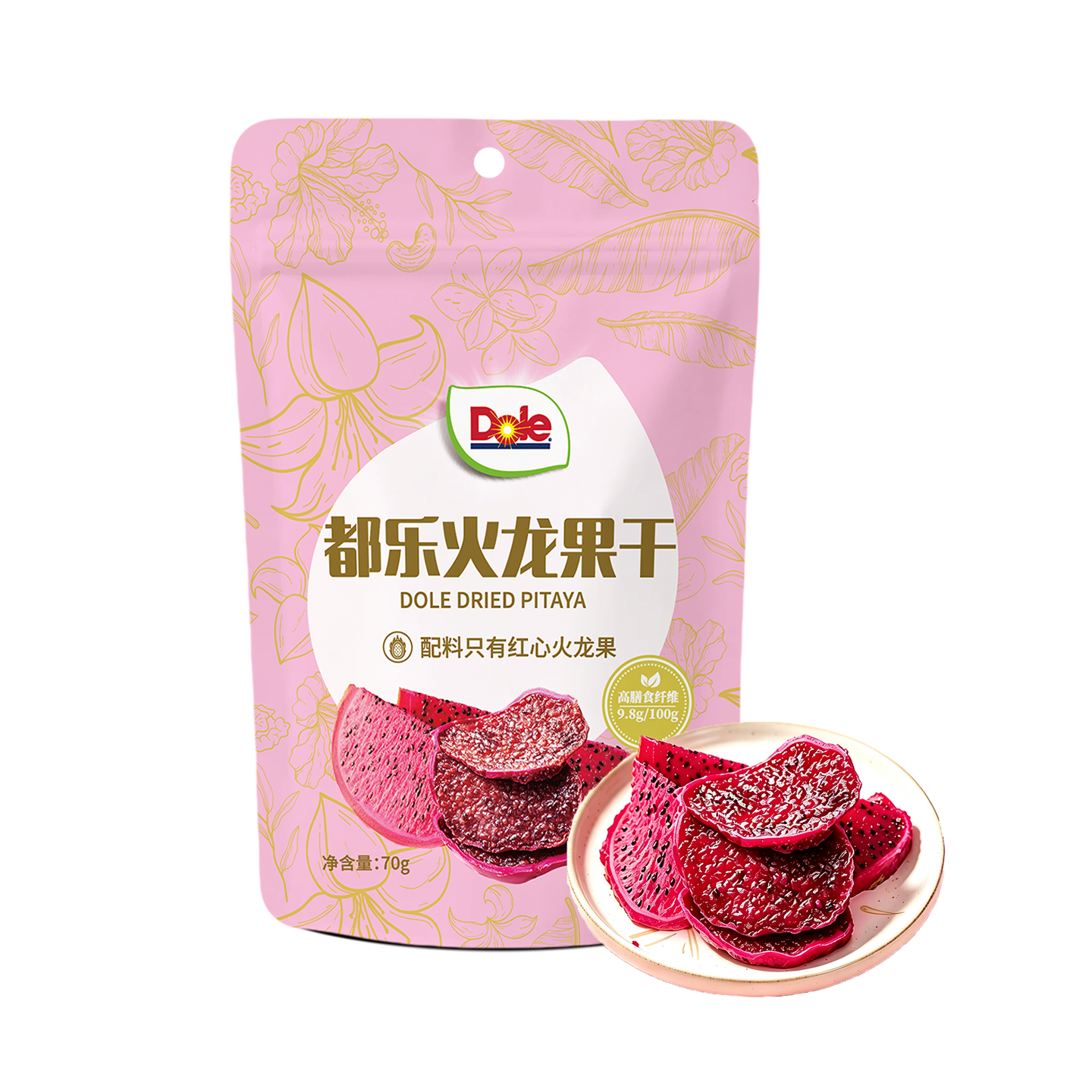 【好吃的火龙果干70g/袋-11月12到期介意勿拍】