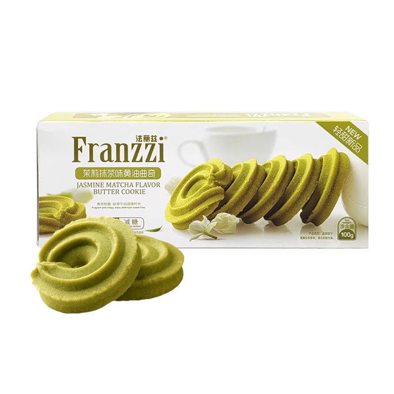 【Franzzi茉莉抹茶味黄油曲奇100g】减糖曲奇轻甜新口味适合下午