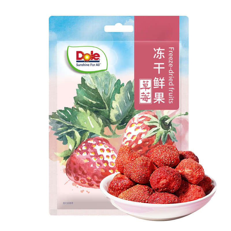 【Dole冻干鲜果草莓20g】即食水果零食营养健康办公休闲小吃