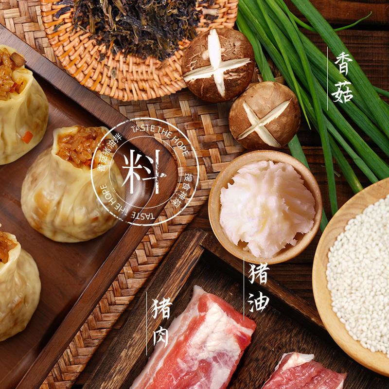 (5包装)搜食神探香菇糯米猪肉烧麦速冻无添加儿童营养早餐300g