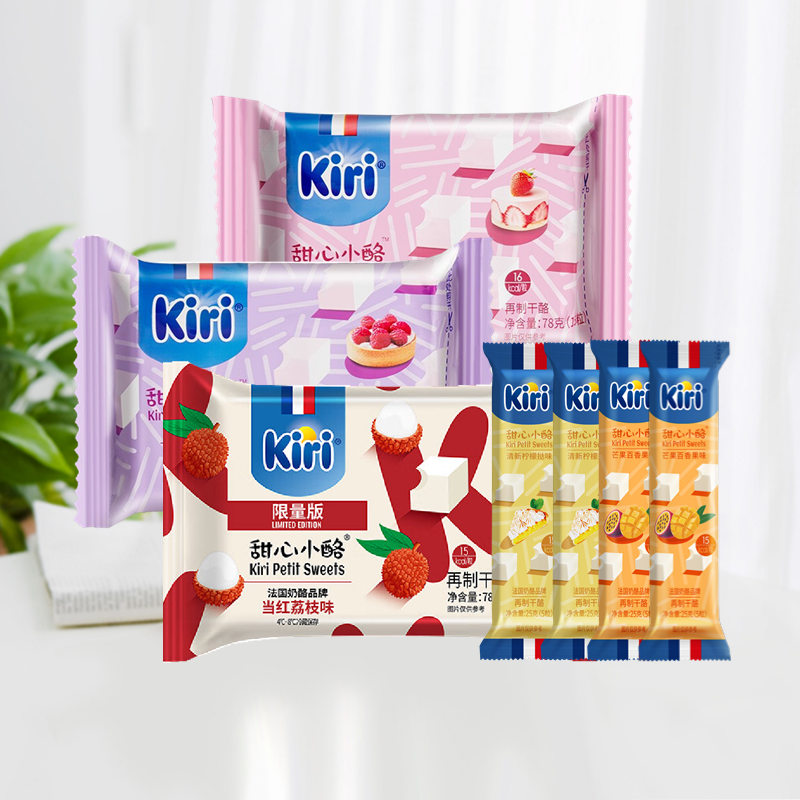 【Kiri甜心小酪65粒】78g*3包+25g*4包再制奶酪儿童即食奶酪干酪