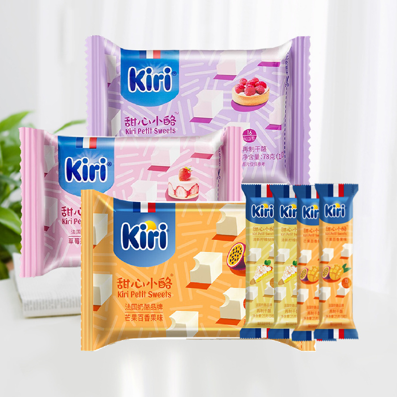 【Kiri甜心小酪65粒】78g*3包+25g*4包再制奶酪儿童即食奶酪干酪