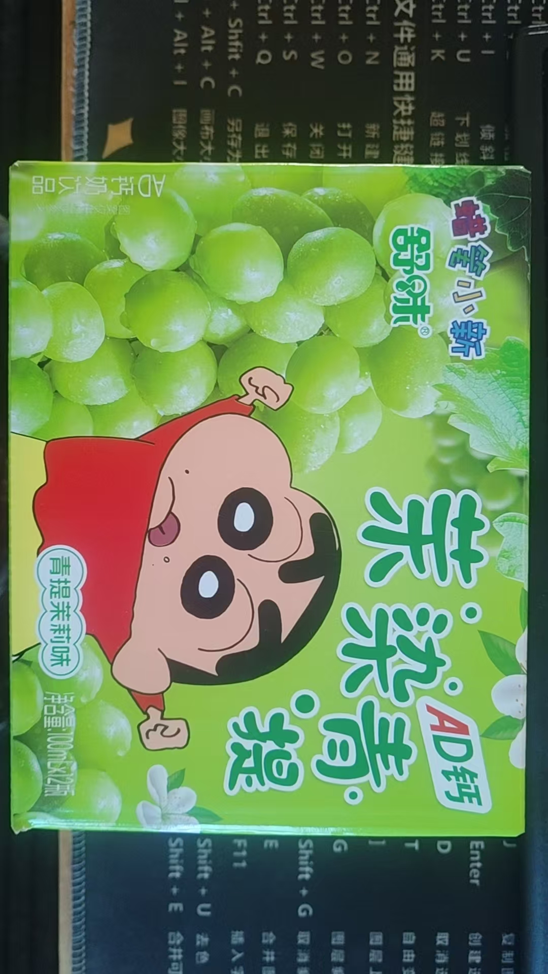 【严格控价】舒味蜡笔小新茉莉ad钙饮料100mL×12瓶奶饮品早餐饮品