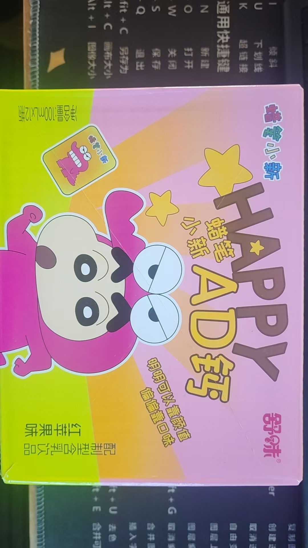 舒味正版联名款红苹果AD钙奶牛奶奶饮品苹果味含乳饮品饮料