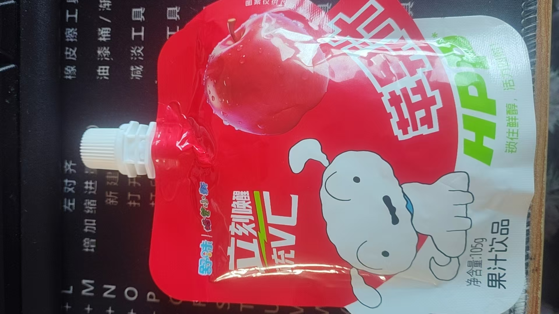 【春日限定】舒味蜡笔小新联名果汁HPP冷鲜榨儿童果汁饮品便携装