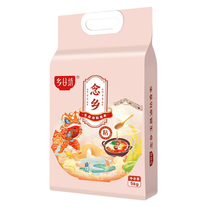 【乡谷坊念乡玉晶油粘香米5kg】大米软糯香甜适合家庭日常煮饭煲
