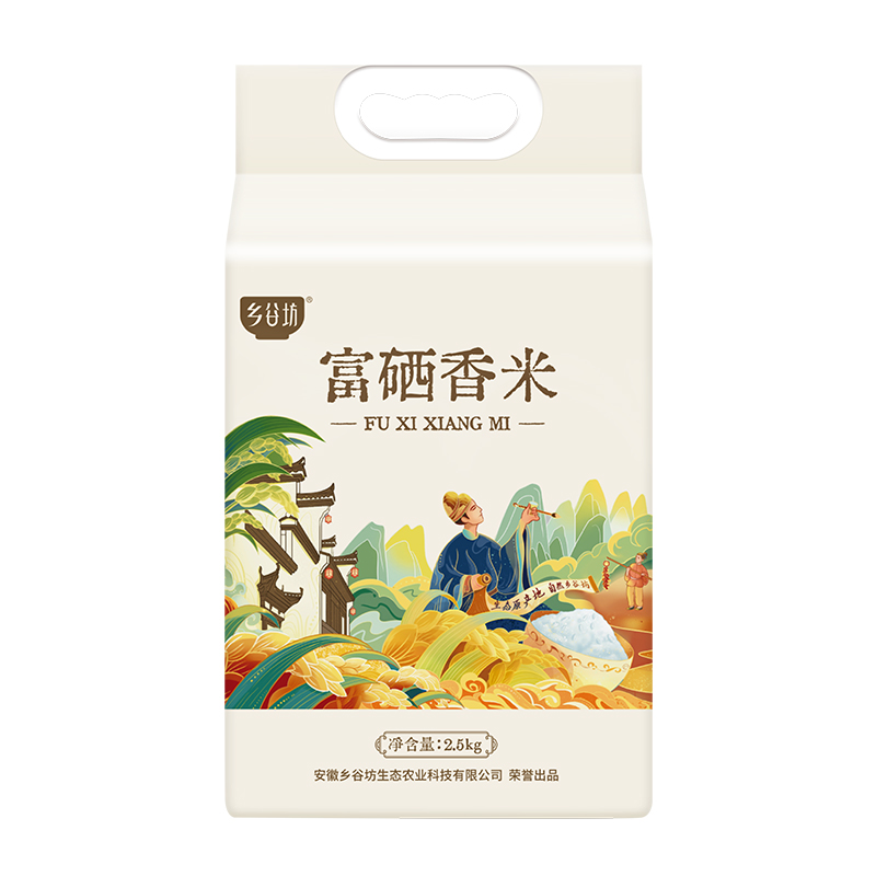 【乡谷坊富硒香米2.5kg】大米富含硒元素适合全家食用营养健康