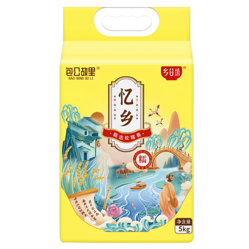【包公故里忆乡5kg】江南海梗米甄选软糯香适合家庭日常煮饭煲粥
