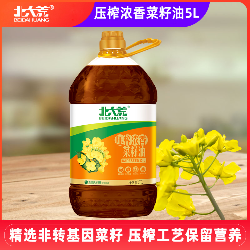 【北大荒压榨浓香菜籽油5L】食用油精选非转基因压榨工艺保留营养