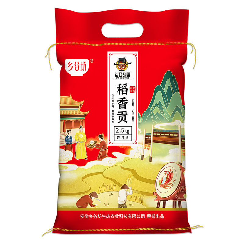 【乡谷坊稻香贡2.5kg】生态大米自然好米家庭优选煮饭香软可口