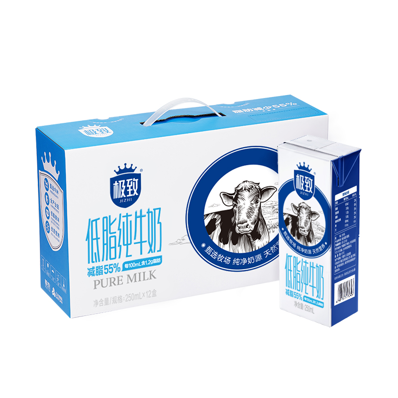 三元极致低脂纯牛奶250mL*12盒 营养早餐