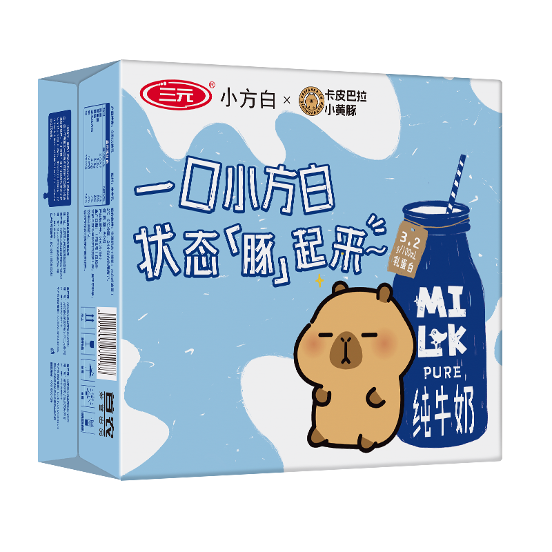 三元小方白纯牛奶200m1*24盒 家庭量贩装 礼盒装