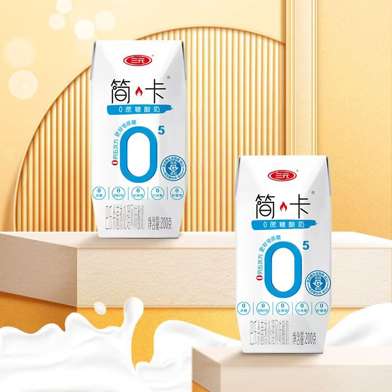 三元简卡0蔗糖酸奶200g*10盒 原味 礼盒 常温酸奶