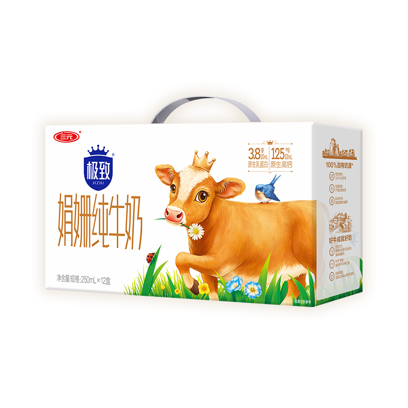 三元极致3.8乳蛋白娟姗纯牛奶250ml*12盒
