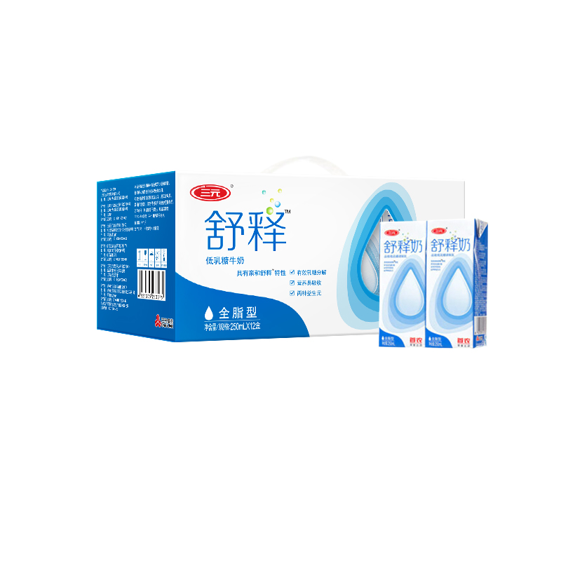 三元营养舒释奶250ml*12盒低乳糖牛奶 好吸收营养早餐奶