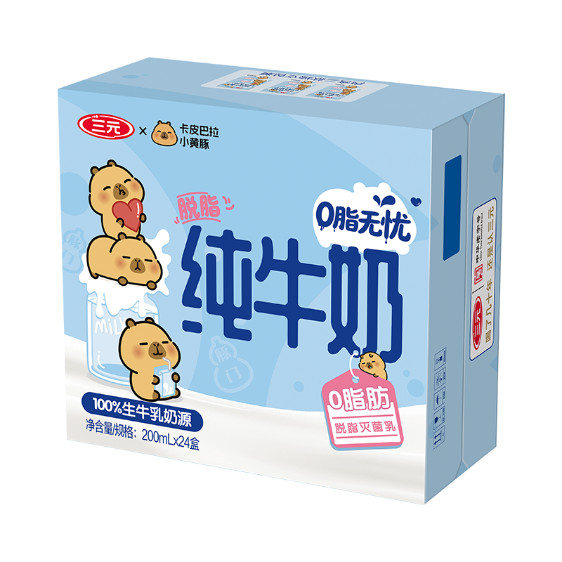 三元小方白脱脂纯牛奶200m1 24盒 0脂肪 健身伴侣 礼盒装
