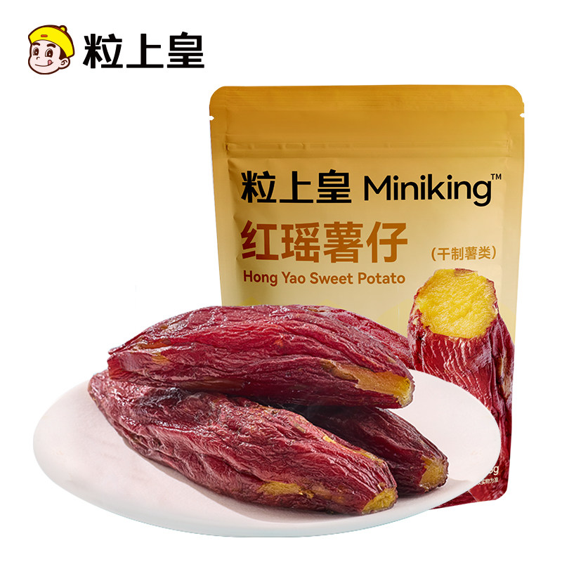 【粒上皇红瑶薯仔228g】干制蜜薯带皮地瓜干即食零食果干蜜饯小吃