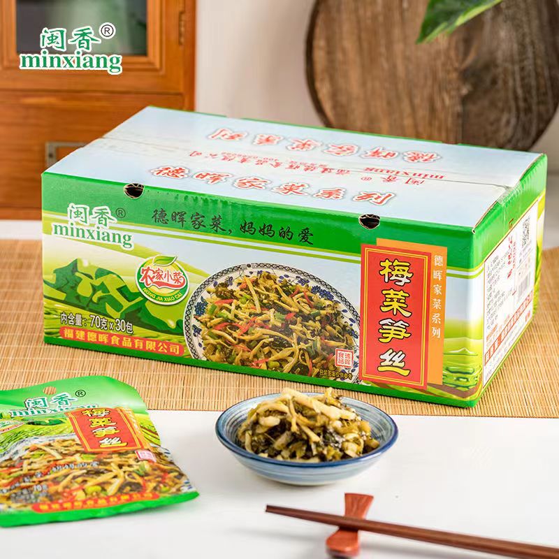 闽香梅菜笋丝70g/包福建闽南特色轻盐下饭菜休闲零食拌饭百搭严选