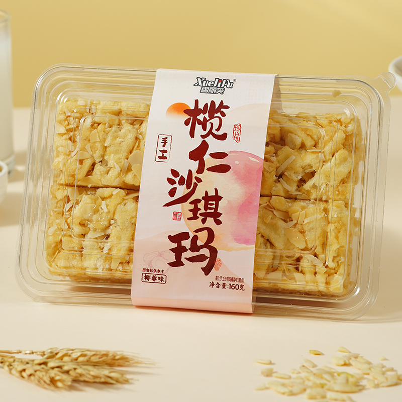 雪丽芙手工榄仁沙琪玛椰蓉味沙琪玛松软微甜早餐代餐饱腹休闲零食