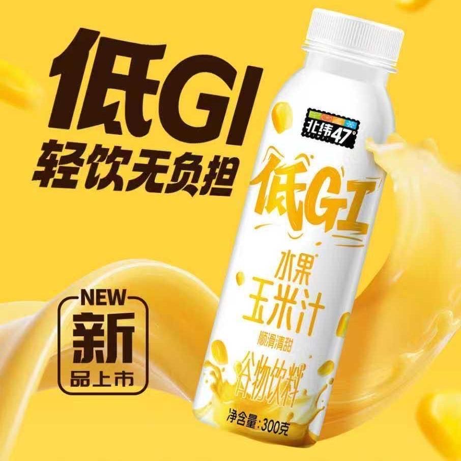【严格控价】北纬47度低Gi水果玉米汁300ml*6瓶