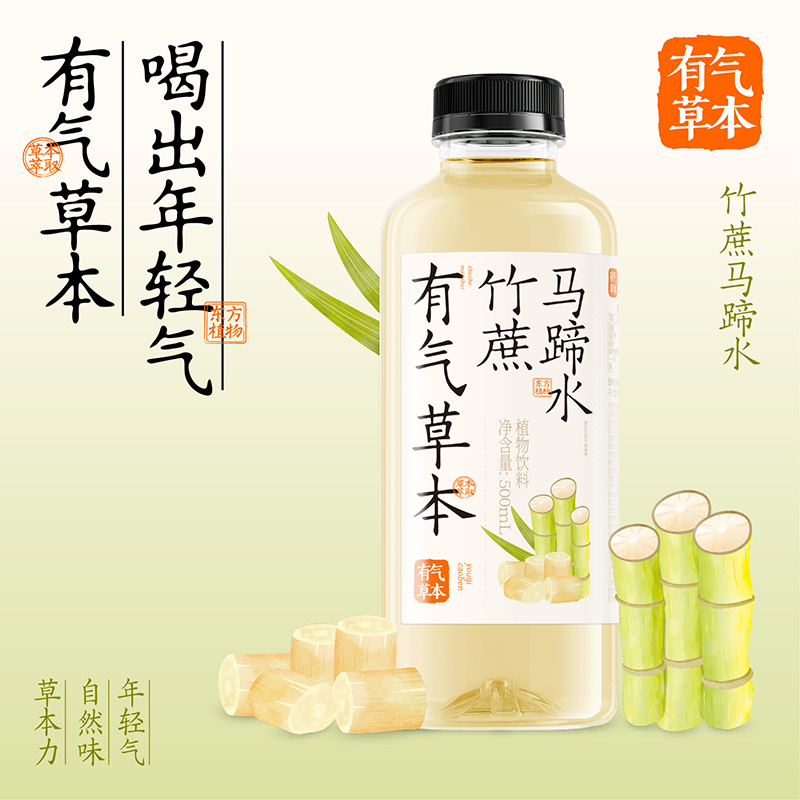 果子熟了有气草本系列5口味混合发货