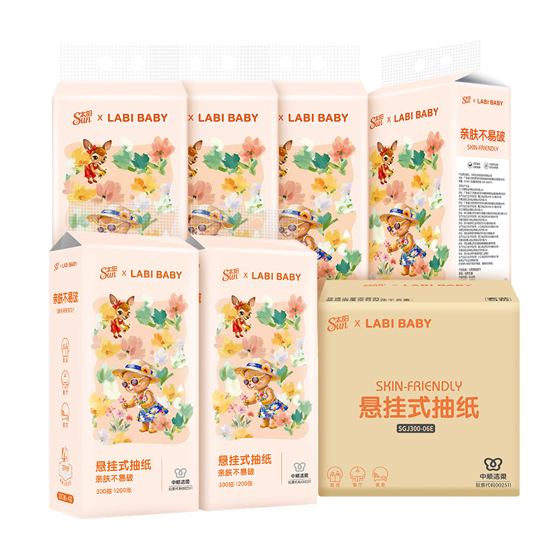 【洁柔太阳SunLABIBABY悬挂式抽纸300抽】专用亲肤不破挂式抽纸