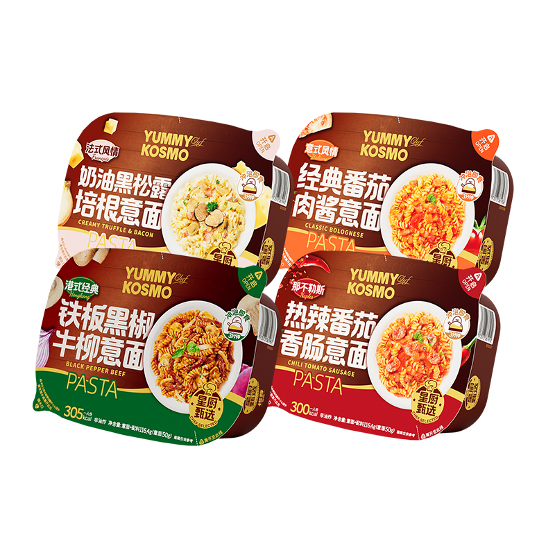 怡芽星厨冲泡意面3盒装赠猪猪肠1根5盒装赠送猪猪肠1根午餐肉1片