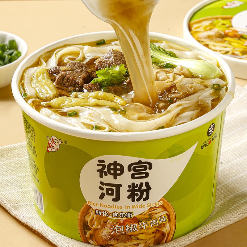 【控价】神宫河粉酸辣泡椒牛肉味河粉方便速食河粉解馋广东正宗