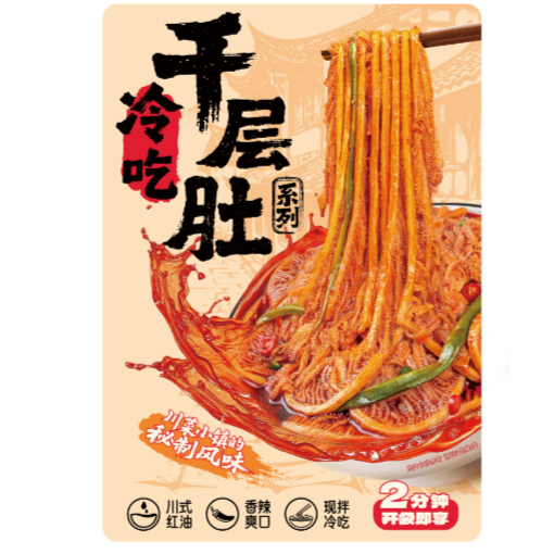 标签改逗嘴/包装更新【爆肚是魔芋爆肚】品品冷吃565g