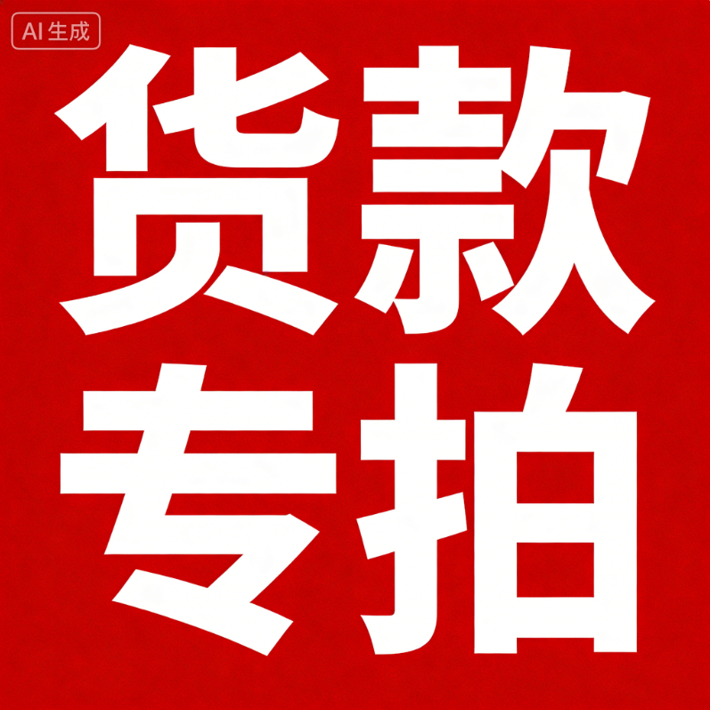 【测试商品测试商品产品02】