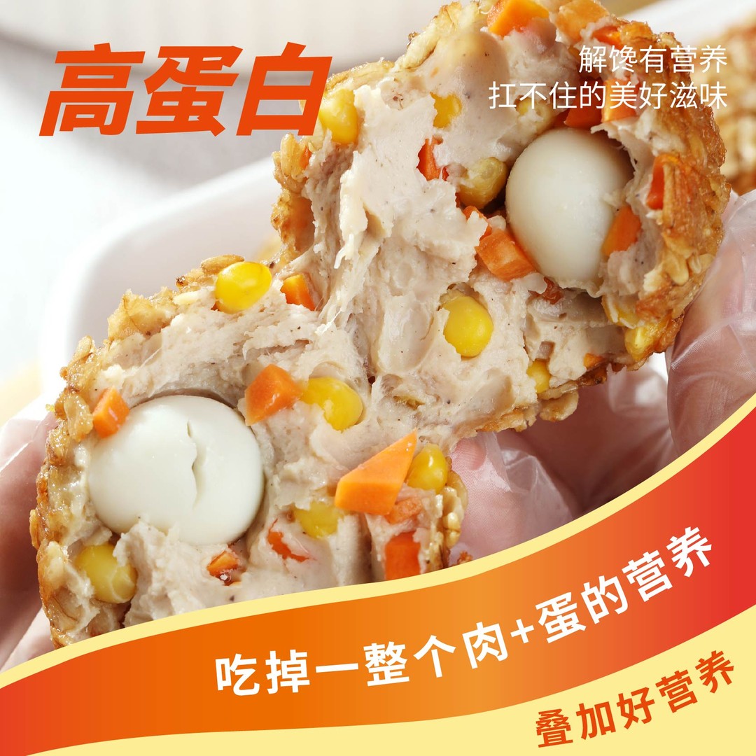【坏单破损让客户拍凭证按照比例退差价即可/别退货】绿兜肉包蛋