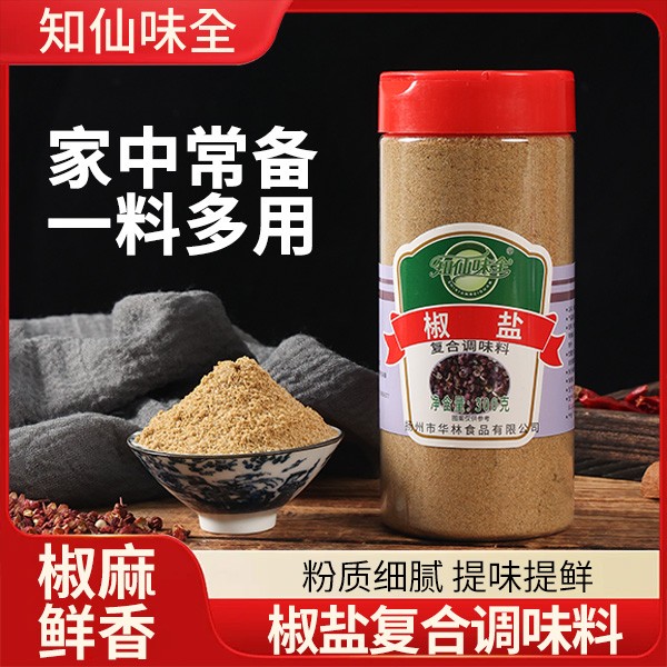 知仙味全椒盐粉复合调味料300g油炸撒粉瓶装