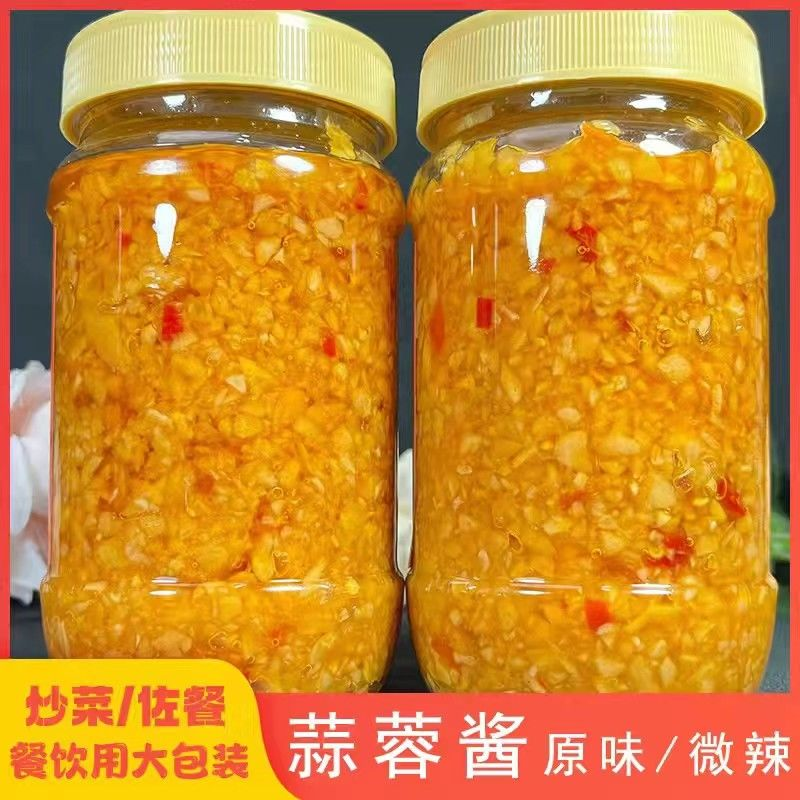 佐饭哥蒜蓉酱大蒜酱烤生蚝烧烤小龙虾蒸海鲜原味微辣蒜蓉商用批发