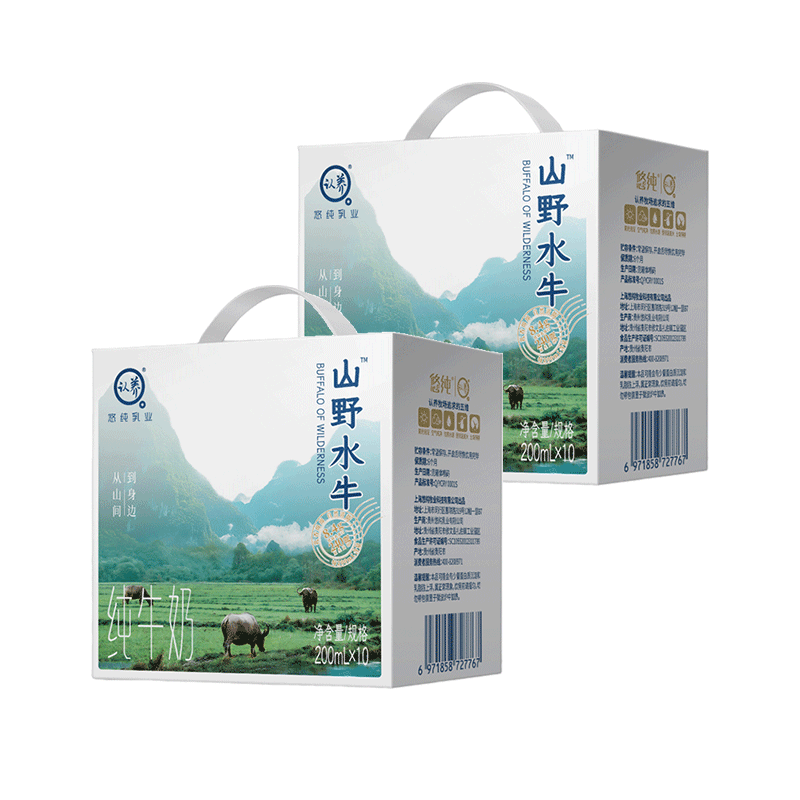 【控价】认养山野水牛200ml*10盒*2箱礼盒装整箱批发早餐奶